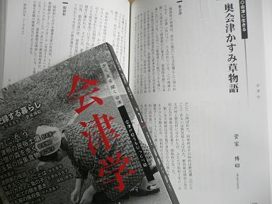 菅家さんが取材に来た!_d0099708_14103729.jpg