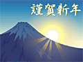 年賀状 と　知香流_e0103711_14305086.gif