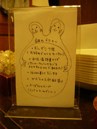 f0124729_23242964.jpg