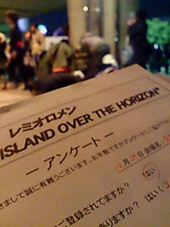 12/24 名古屋レインボーホール_c0098756_2040766.jpg