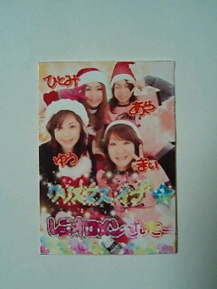 12/24 名古屋レインボーホール_c0098756_2052247.jpg