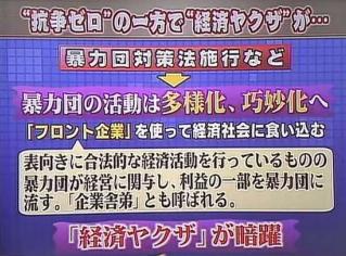 亀田興毅の試合前の奨励賞で うさぎにく