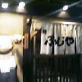 d0083265_13374495.jpg