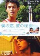 ’06 個人的ベスト5 DVD編_e0079992_2116216.jpg