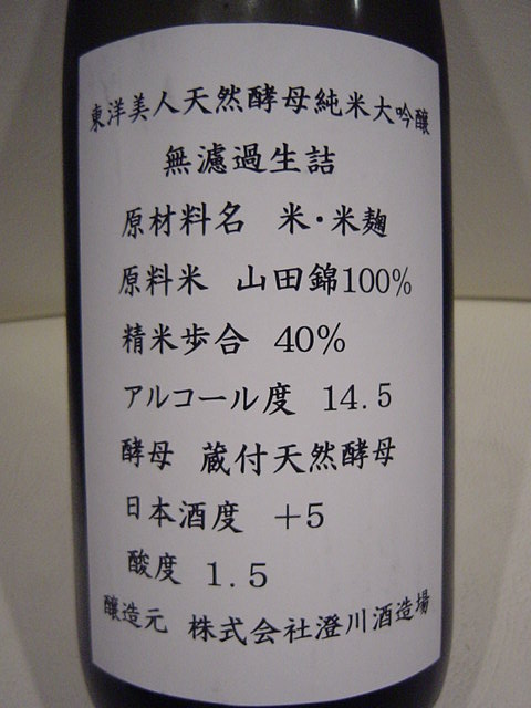 f0084695_13364517.jpg