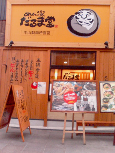 a0054924_22211540.jpg