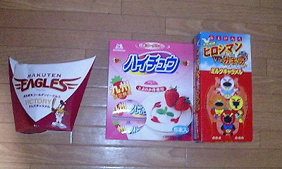 b0071230_041486.jpg