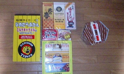 b0071230_042103.jpg