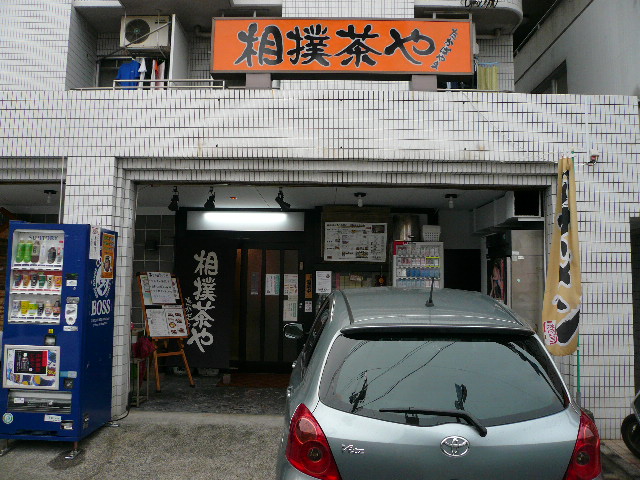 e0005253_1293316.jpg