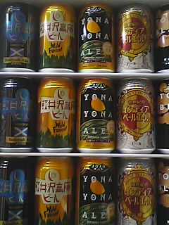 軽井沢ビール♪_d0069964_22161997.jpg