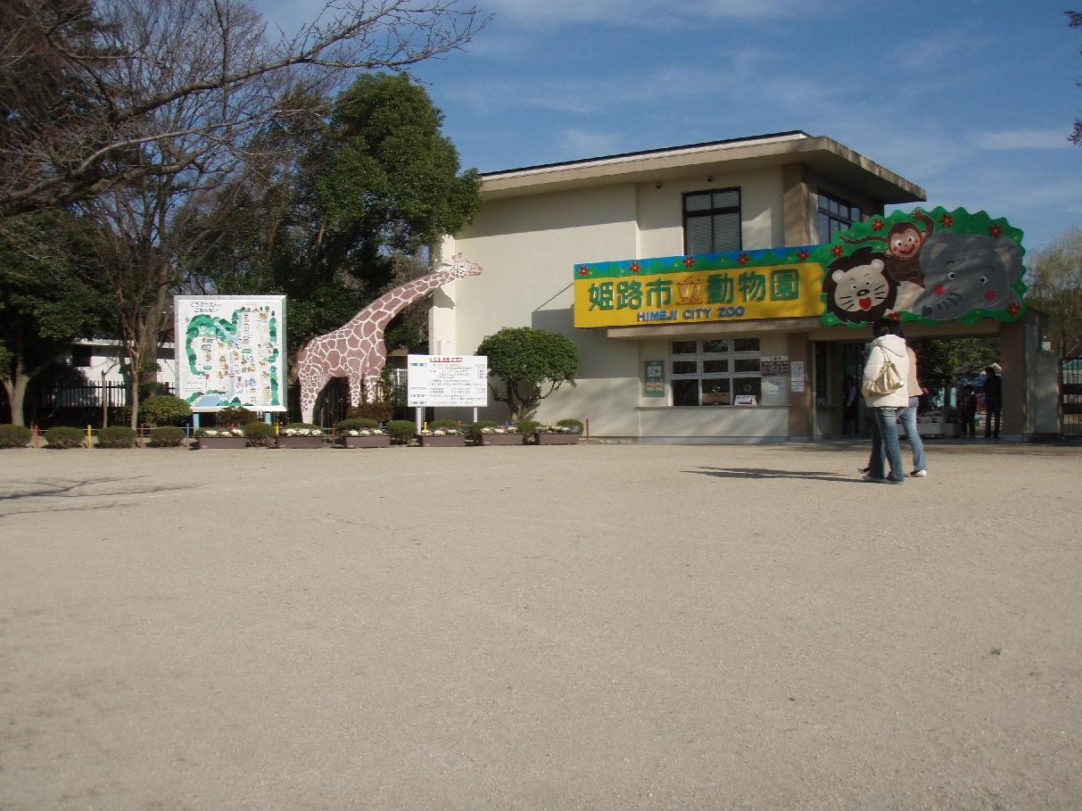 お城の見える動物園　　　小春日に姫子見ながらお昼する_d0051106_7124642.jpg