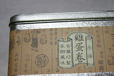 c0024729_21531715.jpg