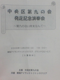e0106231_2405655.jpg