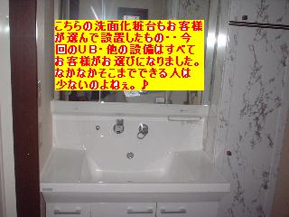 f0031037_20122980.jpg