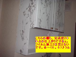 f0031037_20123625.jpg