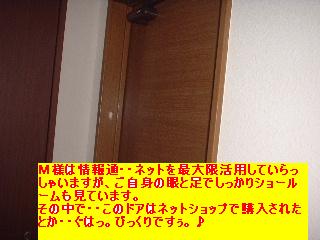 f0031037_20125247.jpg