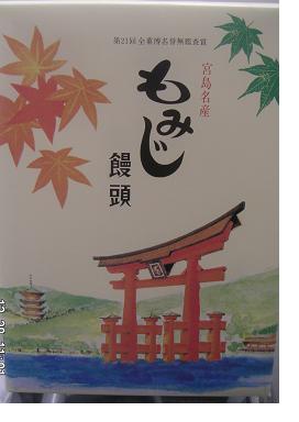 下瞼脂肪取り_d0092965_1814198.jpg