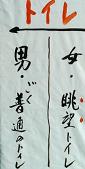 a0059000_20113412.jpg