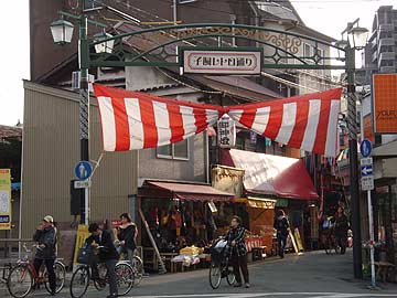 歩くだけで楽しくなる「子飼商店街」_f0059014_1929243.jpg