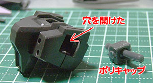 肩のボールジョイント化 ガイアガンダム ガンダム プラモ 3 D ブログ 肩のボールジョイント化 ガイアガンダム ガンダム プラモ 3 D ブログ