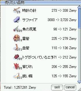 危うく前回の日記・・・ではないが日記みたいなモノが今年最後になるところだった。_a0081238_5113352.jpg