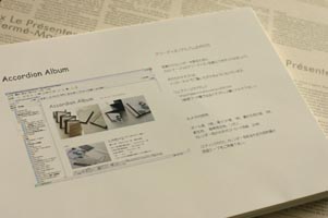 e0040957_30587.jpg