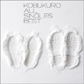 コクブロ/ALL SINGLES BEST_b0080062_11245777.jpg