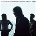 Skoop On Somebody/Singles 2002~2006_b0080062_11263699.jpg