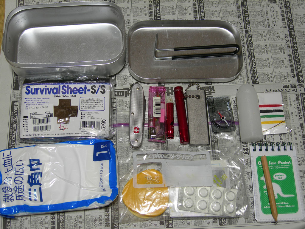 サバイバルキット まつのフォトエッセイ