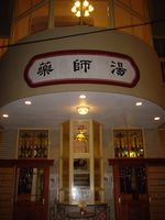d0004195_17432869.jpg