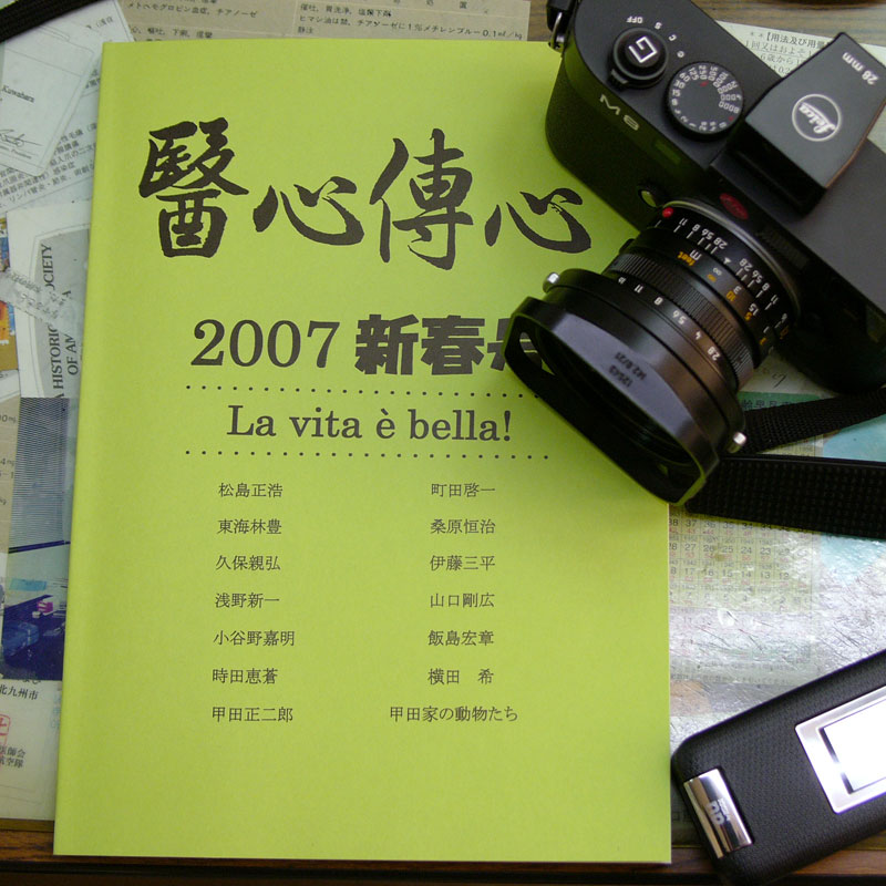 f0083903_10383077.jpg