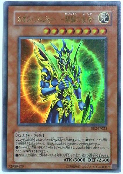 めざせデュエルキング 万事屋日記