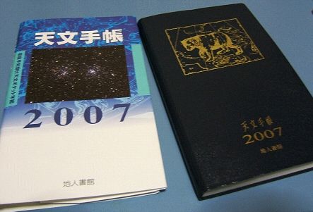 e0089232_1323254.jpg
