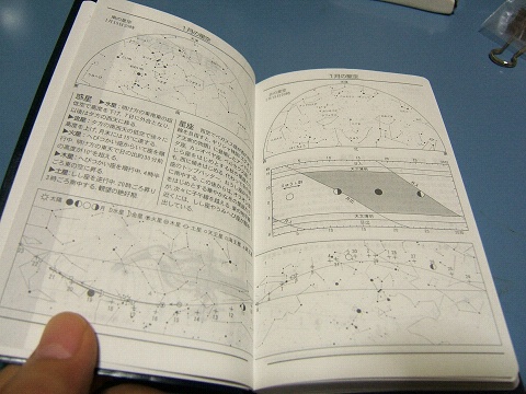 e0089232_1463145.jpg