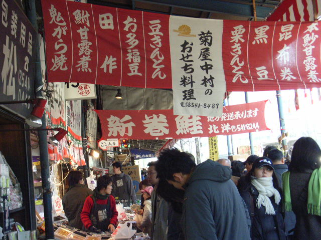 12月30日(土) 築地の賑わい_d0082944_2353556.jpg