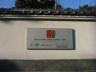 b0029256_20523073.gif