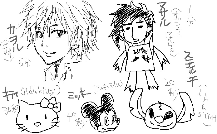 うろおぼえバトン Die Liebe Zu Sagen Liebling