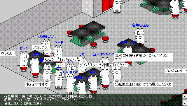e0025267_1721554.gif