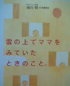 e0061304_11244320.jpg