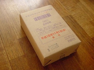 b0026408_0295042.jpg