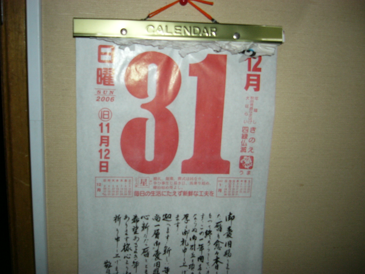 a0040929_915511.jpg