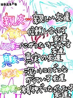 新しいコレクション ポエム 友情 一期一会 完全無料画像検索のプリ画像jareprcm