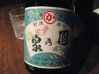c0060651_84825.jpg