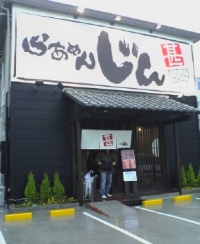 b0100489_1859982.jpg