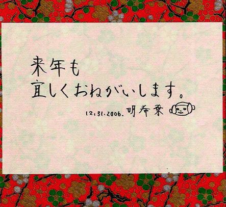 page d-58_a0028990_1439382.jpg