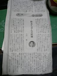 実家_d0099708_20482910.jpg