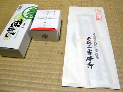 c0078410_23225016.jpg