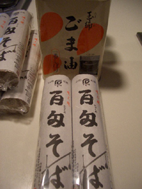 e0105916_11134473.jpg