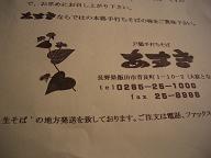 e0082319_1342652.jpg