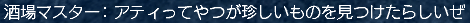 f0031243_11454432.gif